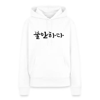 insecure - Langue coréenne - Sweat à capuche Premium bio Femme - blanc - Devant - Julia (174cm)