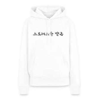 stressé - Langue coréenne - Sweat à capuche Premium bio Femme - blanc - Devant - Julia (174cm)