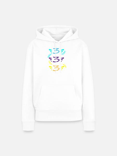 drei oder dreihundertdreiunddreißig - Frauen Premium Bio Hoodie - Weiß