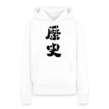 Histoire - Sweat à capuche Premium bio Femme - blanc - Devant - Julia (174cm)
