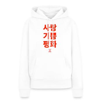 Coréen - Sweat à capuche Premium bio Femme - blanc - Devant - Julia (174cm)