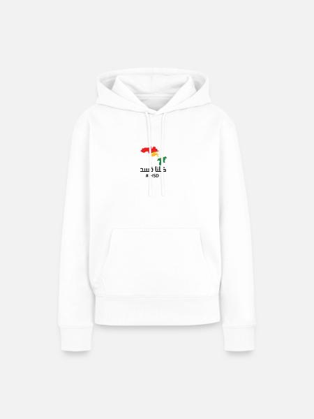 كلنا قسد - Frauen Premium Bio Hoodie - Weiß
