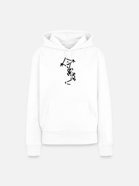 Drachen mit Gesicht - Frauen Premium Bio Hoodie - Weiß