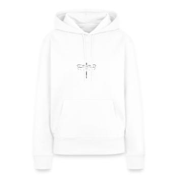 Dragonfly Line Art - Women’s Premium Organic Hoodie - white - Front - Julia (174cm)