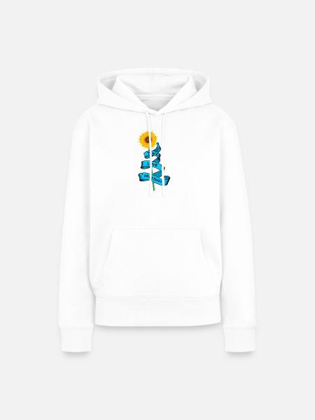 SonnenblumeFrieden Liebe Freiheit - Frauen Premium Bio Hoodie - Weiß