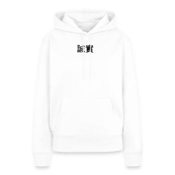 Ehrlichkeit, Aufrichtigkeit - Chinesisches Zeichen - Frauen Premium Bio Hoodie - Weiß - Vorne - Julia (174cm)