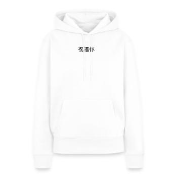 Santé - Caractère chinois - Sweat à capuche Premium bio Femme - blanc - Devant - Julia (174cm)