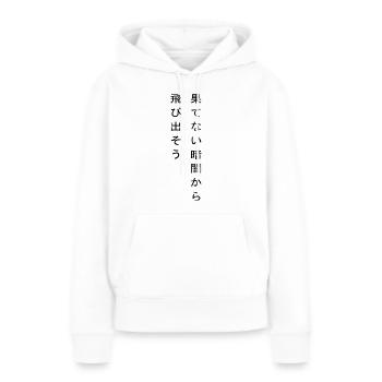 texte739 - Sweat à capuche Premium bio Femme - blanc - Devant - Julia (174cm)
