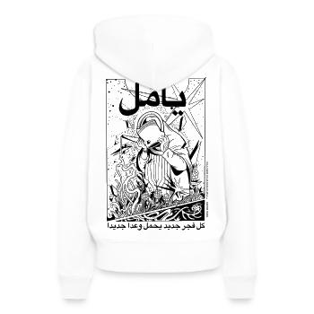 Yamal (espoir )  - Sweat à capuche Premium bio Femme - blanc - Dos - Julia (174cm)
