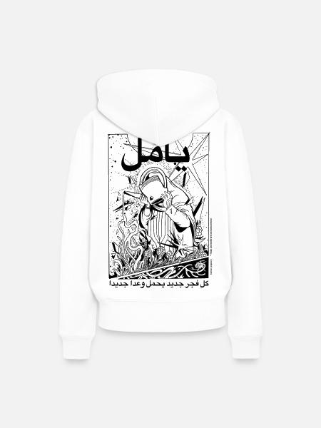 Yamal (Hoffnung) - Frauen Premium Bio Hoodie - Weiß