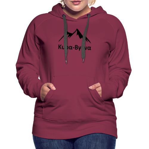 kyra-vgena - Women's Premium Hoodie