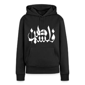 Palestine Calligraphie - Sweat à capuche Premium bio Femme - noir - Devant - Julia (174cm)