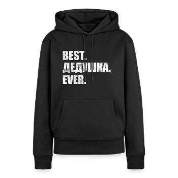 Meilleur. Дедушка. jamais. лучший. дедушка. навсегда. - Sweat à capuche Premium bio Femme - noir - Devant - Julia (174cm)