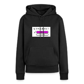 Spielende? Retro-8-Bit-Spiele - Frauen Premium Bio Hoodie - Schwarz - Vorne - Julia (174cm)