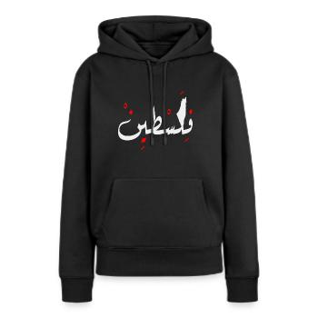 Palestine conception Jérusalem فلسطين - Sweat à capuche Premium bio Femme - noir - Devant - Julia (174cm)