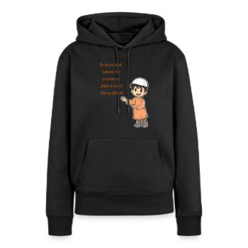 Koran Sure Vers Allah Gott Islam Moslem Geschenk - Frauen Premium Bio Hoodie - Schwarz - Vorne - Julia (174cm)