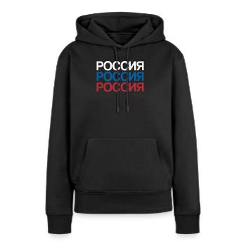 Russia | Kyrillisch, kyrillische Schrift, Russland - Frauen Premium Bio Hoodie - Schwarz - Vorne - Julia (174cm)