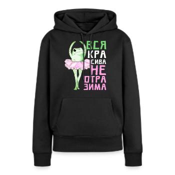 Drôle de citation Fille Ballerine Belle - Sweat à capuche Premium bio Femme - noir - Devant - Julia (174cm)