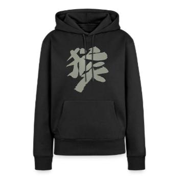 Monkey - Zodiac / Chinese characters - Women’s Premium Organic Hoodie - black - Front - Julia (174cm)
