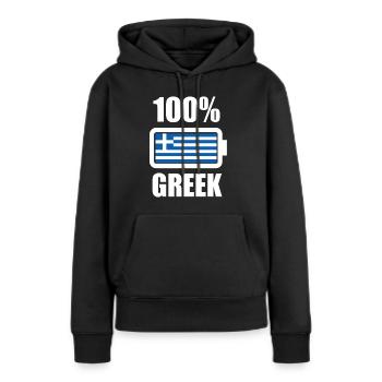 Grèce grec grec cadeau - Sweat à capuche Premium bio Femme - noir - Devant - Julia (174cm)