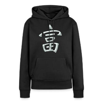 Personnages de Richesse/Prospérité (japonais) - Sweat à capuche Premium bio Femme - noir - Devant - Julia (174cm)