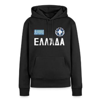 Griechenland Shirt - Frauen Premium Bio Hoodie - Schwarz - Vorne - Julia (174cm)