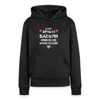 Babuschka Oma Russland - Frauen Premium Bio Hoodie - Schwarz - Vorne - Julia (174cm)