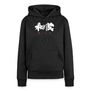 Wa-In 和飲 — Drink in Harmony (Japanese Calligraphy) - Sweat à capuche Premium bio Femme - noir - Devant - Julia (174cm)