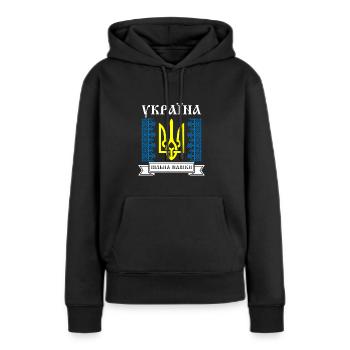 Kiew Trysub Flagge kyrillisch Geschenk Ukraine - Frauen Premium Bio Hoodie - Schwarz - Vorne - Julia (174cm)