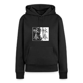 Wing Chun - Sweat à capuche Premium bio Femme - noir - Devant - Julia (174cm)