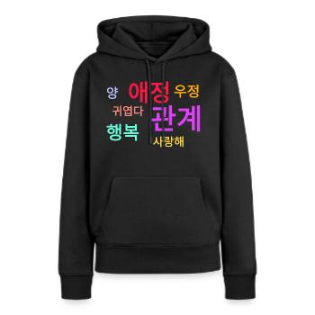Gefühle, Wörter, korea, koreanisch - Frauen Premium Bio Hoodie - Schwarz - Vorne - Julia (174cm)