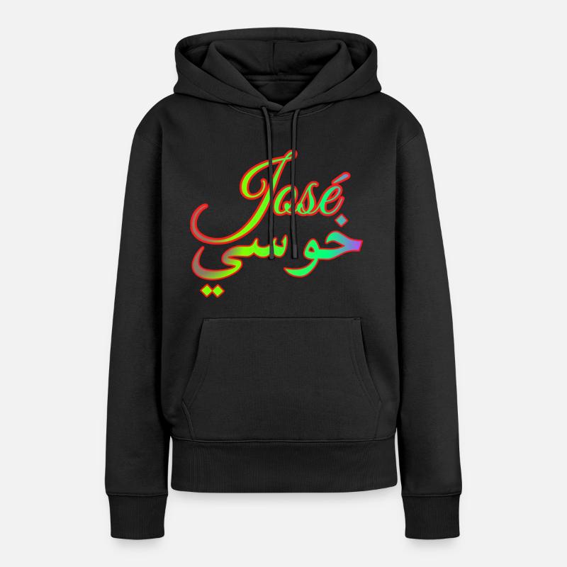 Nom José en arabe - Sweat à capuche Premium bio Femme - noir