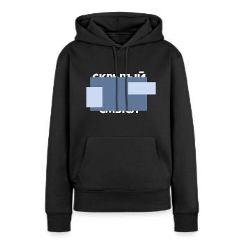 Signification cachée - Sweat à capuche Premium bio Femme - noir - Devant - Julia (174cm)