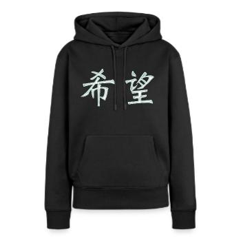 Hoffnung (Japanisch) Schriftzeichen - Frauen Premium Bio Hoodie - Schwarz - Vorne - Julia (174cm)