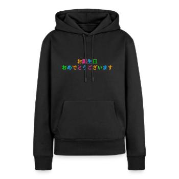 Joyeux anniversaire Japonais formel - Sweat à capuche Premium bio Femme - noir - Devant - Julia (174cm)