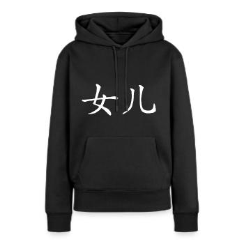 Asiatische Schrift Chinesische Zeichen Tochter - Frauen Premium Bio Hoodie - Schwarz - Vorne - Julia (174cm)
