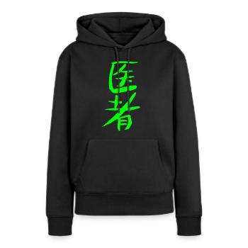 Médecin (chinois) - Sweat à capuche Premium bio Femme - noir - Devant - Julia (174cm)