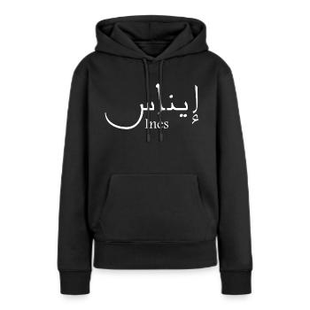 Inès in Arabic - Women’s Premium Organic Hoodie - black - Front - Julia (174cm)
