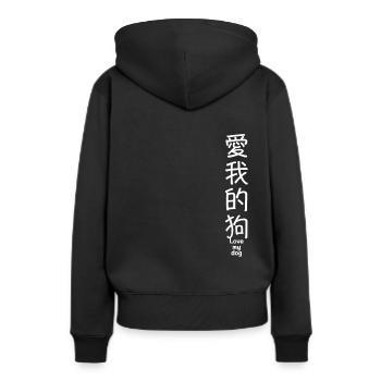 Kanji - Frauen Premium Bio Hoodie - Schwarz - Hinten - Julia (174cm)