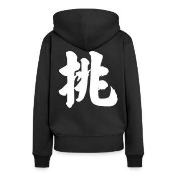 Caractères chinois 3 - Sweat à capuche Premium bio Femme - noir - Dos - Julia (174cm)
