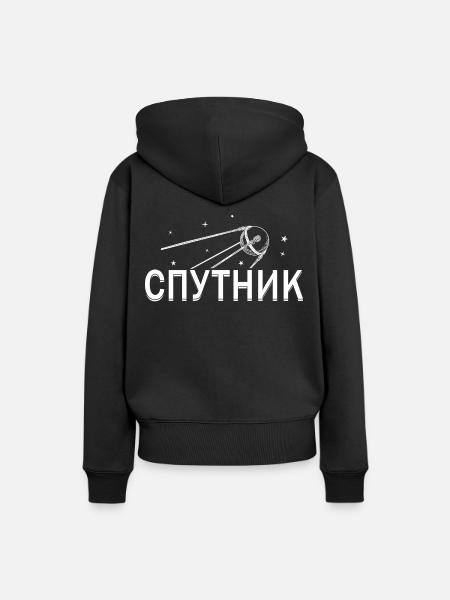 Spoutnik URSS satellite Union soviétique Russie - Sweat à capuche Premium bio Femme - noir