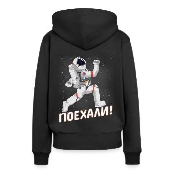 Voyage spatial cosmonaute dans l'espace Russie - Sweat à capuche Premium bio Femme - noir - Dos - Julia (174cm)