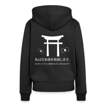 Ich lerne Japanisch - Frauen Premium Bio Hoodie - Schwarz - Hinten - Julia (174cm)