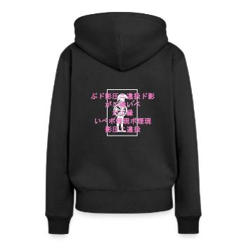 Vaporwave Cloud Asie Smoke Japon Rap Aesthetic - Sweat à capuche Premium bio Femme - noir - Dos - Julia (174cm)
