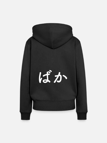 Baka - Idiot - Frauen Premium Bio Hoodie - Schwarz
