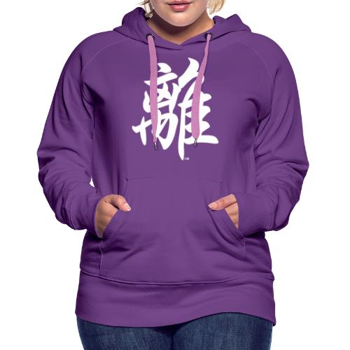 離 - Li - le Feu - Gua 9 - Sweat-shirt à capuche Premium Femme