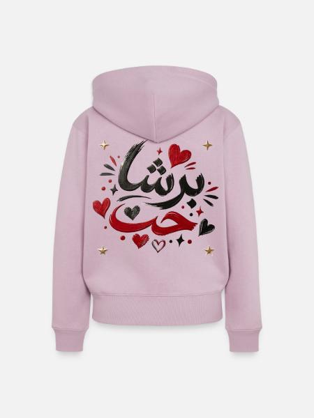 برشا حب tunesisches Liebes-T-Shirt - Frauen Premium Bio Zip Hoodie - Altrosa