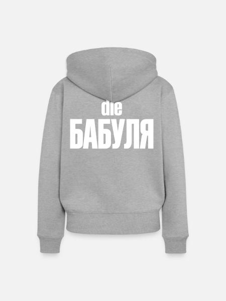 Бабуля Russisch Oma Babulja Kyrillisch - Frauen Premium Bio Zip Hoodie - Grau meliert