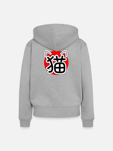 猫, Neko, Katze - Frauen Premium Bio Zip Hoodie - Grau meliert