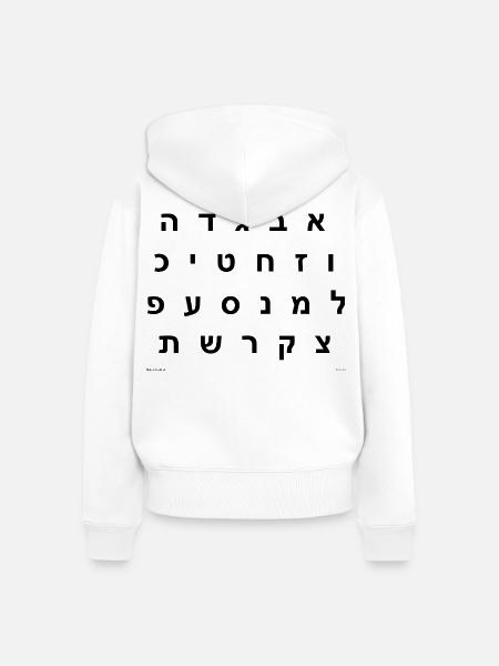 Hebräischer Abjad (schwarz) - Frauen Premium Bio Zip Hoodie - Weiß